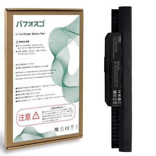 パフォスゴforASUSA32-K53バッテリー交換A31-K53/A32-K53電池対応ASUSK53/K43/A43/A53/X43/X53/X54/X84シリーズ機種容量5200mAh11.1V58WhPSE認証互換修理用