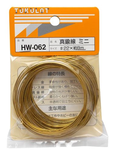 サイズ:#22X約8m 使用荷重:2kg