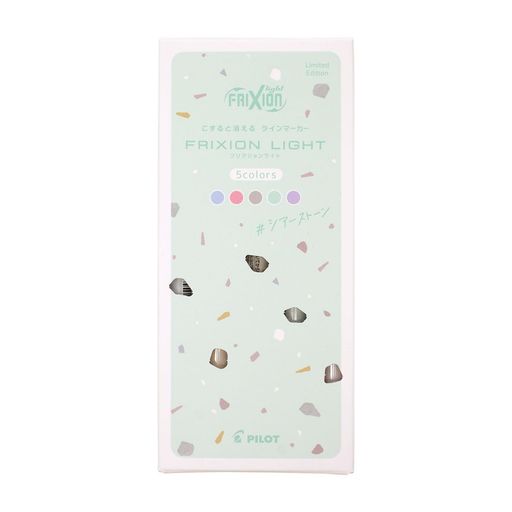 限定フリクションライト【シアーストーン】5色セット消せるラインマーカーSFL-75SLCS-5