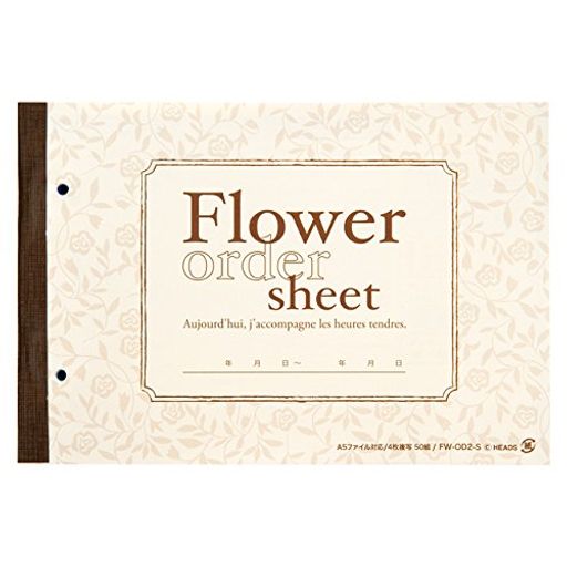 注文書4枚複写タイプ50組フラワー用-2(3冊セット)FW-OD2