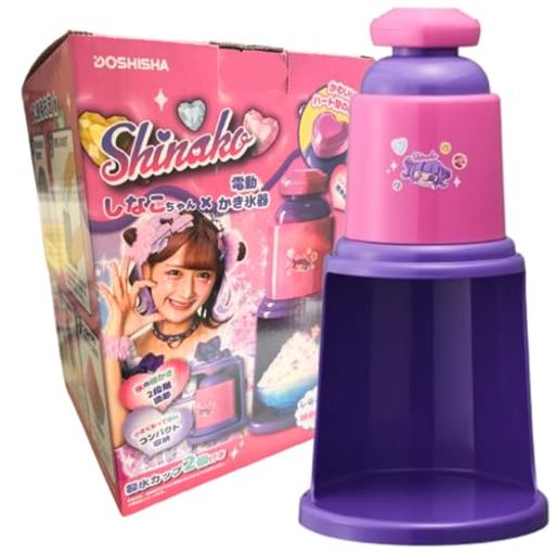 【おまけキーホルダー付き】 ドウシシャ しなこ 電動かき氷器 ふわふわ パープル ...