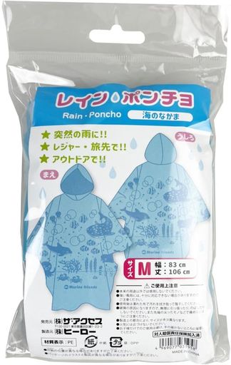 쥤󥳡ȥޥե󥺥쥤ݥ²