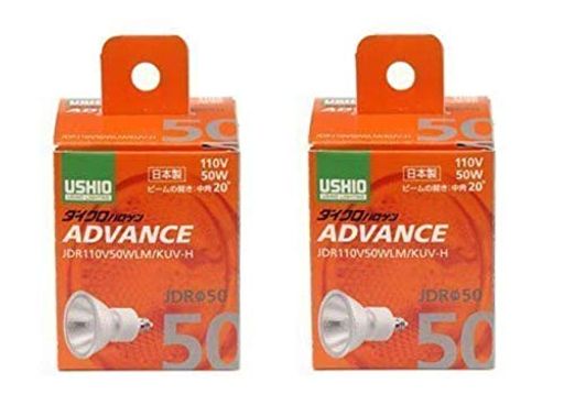 Ushio【2個セット】ウシオダイクロハロゲンADVANCE(110V用)JDR110V50WLM/KUV-H