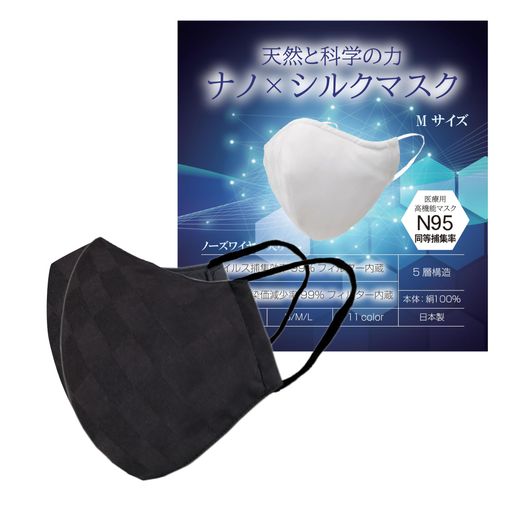 小杉織物ナノxシルクマスクMサイズすみ黒