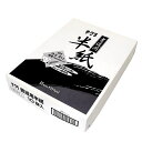 サクラクレパス半紙書道用100枚x10個入りJWハンシ(10)