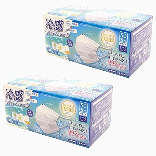 マスク夏用ひんやり接触冷感不織布接触冷温感0.332使い捨て不織布マスクホワイト大人用50枚入り2個セッ..