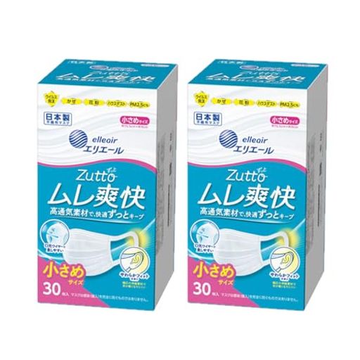 大王製紙マスク日本製不織布マスクムレにくい高通気飛沫対策花粉pm2.599%カットフィルターハイパーブロ..