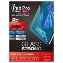 エレコムiPadPro11第4/3/2/1世代(2022/2021/2020/2018年)iPadAir第5/4世代(2022/2020年)ガラスフィルム保護フィルムリアルガラス薄さ0.33mmブルーライトカット