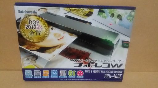 ナカバヤシパーソナルレコーダーフォトレコW(A4フォト&ネガ)プレミアムシルバーPRN-400S