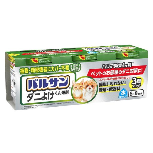 バルサン ダニよけ くん煙剤 ペットのお部屋用 (6~8畳用) 6gx3個パック /植物・精密機器カバー不要/バリア効果1ヶ月/(水始動タイプ)