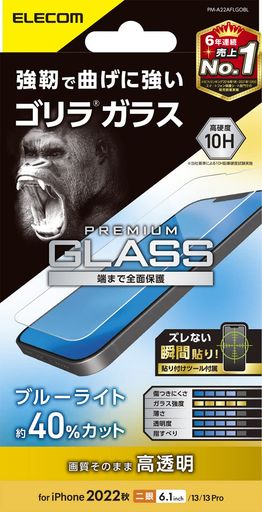 なめらかな指滑りを実現するリアルガラスのGorilla(R)ガラスを使用した薄型・ブルーライトカットタイプのiPhone16e、iPhone14、iPhone13、iPhone13Pro用液晶保護ガラスです。 端末の液晶画面と同じ、強靱なGorilla(R)ガラスを採用しています。 液晶ディスプレイが発する光の中の青い部分「ブルーライト」を約40%カットします。 ※ブルーライトは目の角膜や水晶体で吸収されずに網膜まで到達し、網膜の機能低下を引き起こす場合があると言われています。 表面硬度10Hの強化ガラス採用により、保護ガラス表面の傷を防止します。※当社基準による10H鉛筆硬度試験での実力値です。
