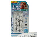 容器がプラに!お得な3本セット 犬猫用水素発生魔法のスティックペット用 水素水 犬 猫 ペット健康 水(4)
