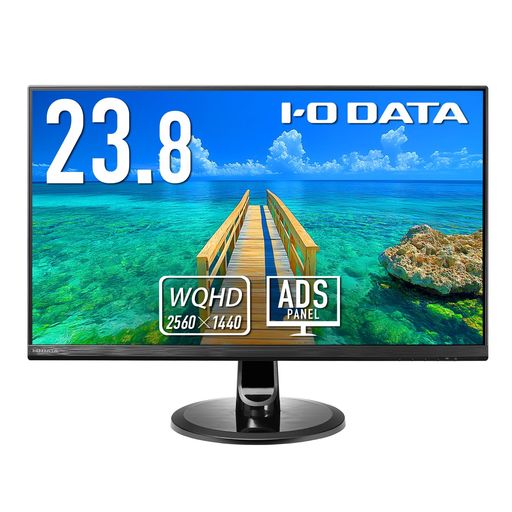 其它 - アイ・オー・データIODATAモニター23.8インチWQHDADSパネル(HDMIx3/DisplayPort/VESA対応/スピーカー付/メーカー5年保証/土日サポート/日本メーカー)LCD-MQ241XDB-A/E