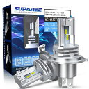 SUPAREEH4LEDヘッドライトHI/LO切替ファンレス車/バイク用DC9-32V6500Kホワイト一体型ledバルブ2個セット