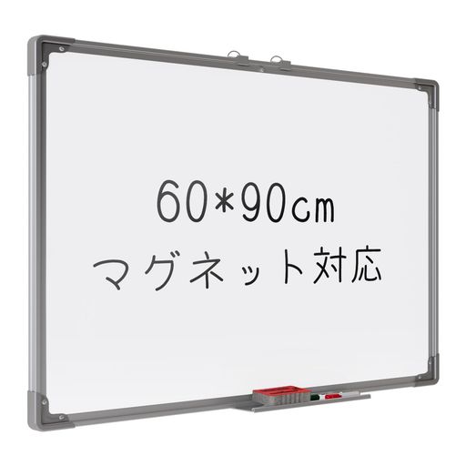 ANDWINT Vero ホワイトボード 壁掛け 無地 マグネットボード 60x90cm ペントレイ脱着可能 マグネット イレーザー マーカー 吊り具 付き ホワイト家庭 学校 オフィス アイデア共有
