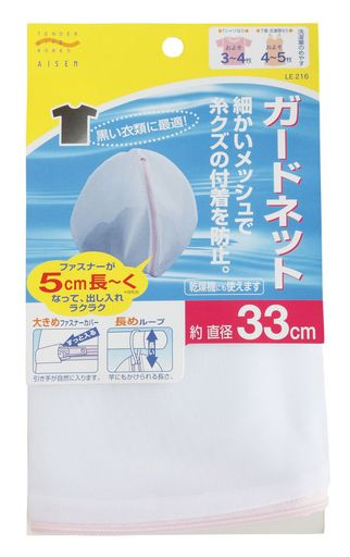アイセン工業aisenガードネット丸型洗濯ネットLE216