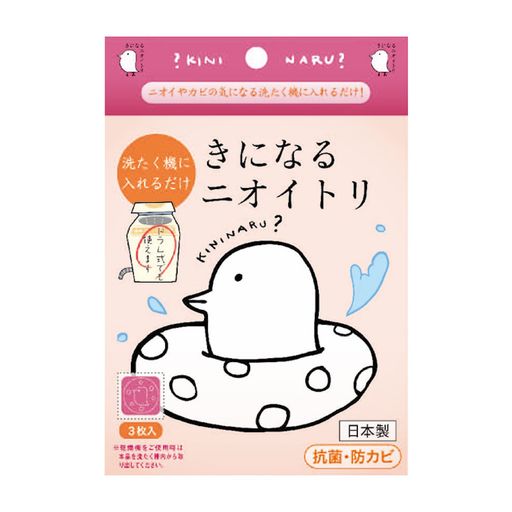 きになるニオイトリ洗濯槽クリーナー3枚セット入れるだけ簡単抗菌消臭防カビベビー服にも安心衣類の嫌..