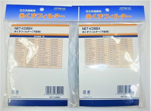 日立洗濯機用糸くずフィルター(2個入)日立洗濯機用NET-KD8BX2セット(フィルター計4個)