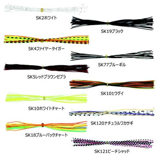 LoveSoulDreamBIOVEXスカート#SK101ウグイ