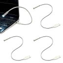 PAVIKEUSBライトLEDライト3個セットキーボードライト軽量コンパクトUSB接続パソコン長さ35cm照明省エネワイヤー式角度調整可能持ち運び便利簡単設置読...