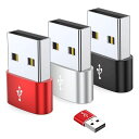 Mirhuaタイプc変換usb変換TYPE-C急速充電・高速データ転送同期PC対応便利でコンパクトToUSB2.0(オス)(3個セット・ブラック+シルバー+赤)...