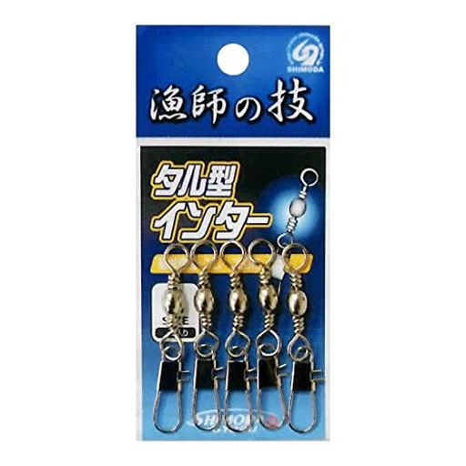 下田漁具HPタル型インター2号