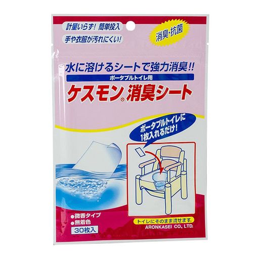 宇都宮製作安寿ポータブルトイレ用消臭シート30枚入x3個セット