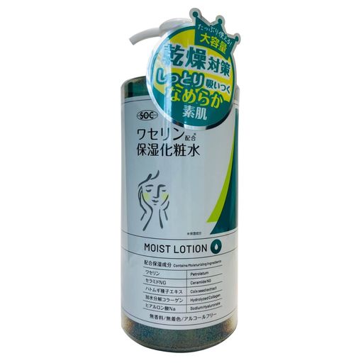 SOCワセリン配合化粧水(500mL)(4)