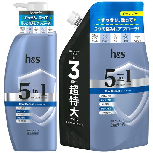 h&s5in1シャンプー340g+850gポンプ+詰め替えクールクレンズエイチアンドエス【セット買い】
