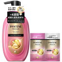 パンテーンミラクルズトリートメント440g+(10g+10g)カラーシャイン&リペア【おまけ付き】カラーフェードケアカラーケア