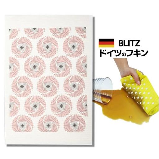 天然繊維吸水性ドイツのフキン和傘