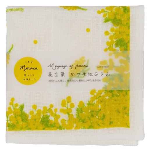 コージカンパニーかや生地7重ふきんレディース30x30cm日本製花言葉ミモザB501692