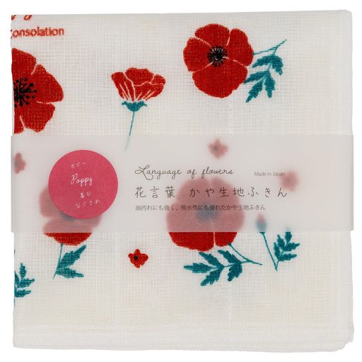 コージカンパニーかや生地7重ふきんレディース30x30cm日本製花言葉ポピー501696