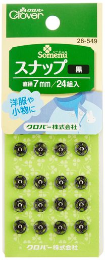 Cloverスナップ7mm24組入り黒26-549