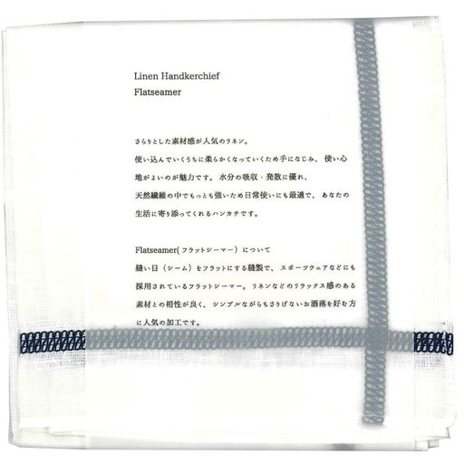 ����������ѥˡ�KOTO��ͥ�ϥ󥫥�WH�ե�åȥ�����NV��630423��Linen��������100%