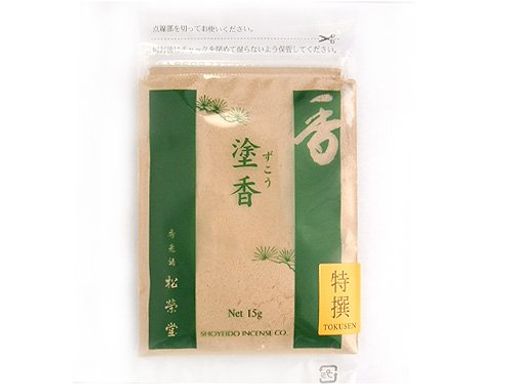 松栄堂のお香特撰塗香15g
