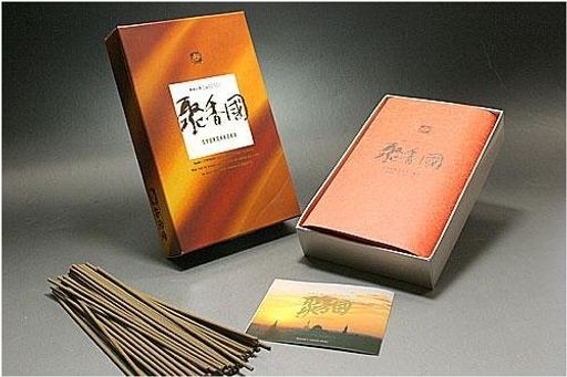 歴史的な香りを体験する 原産国:日本