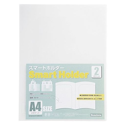 Rakuten - ビュートンスマートホルダーA4-2ポケットNSH-A4-2C00007429【まとめ買い10冊セット】