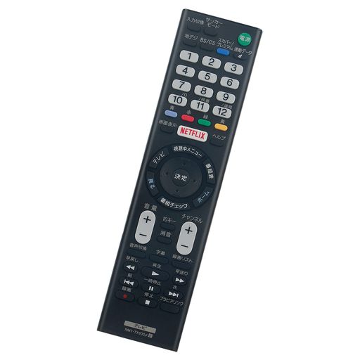 Rakuten - PerFascin代用リモコンfitsforRMT-TX100JRMT-TX101JソニーSONYテレビKJ-55X9300CKJ-65X9300CKJ-75X9400CKJ-55X9000CKJ-65X9000Cなど