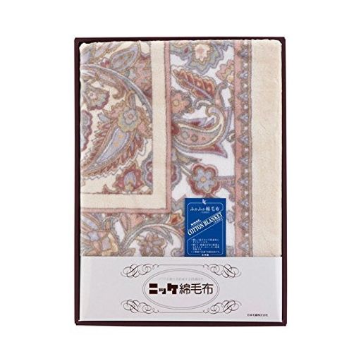 ニッケ綿毛布(毛羽部分)ピンクCM-10104P