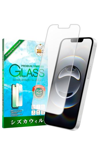 シズカウィルiPhone13用/iPhone13Pro用/iPhone14用/iPhone16e用ガラスフィルム強化ガラス気泡レス保護フィルムフィルム反射防止アンチグレア液晶保護フィルム1枚入り