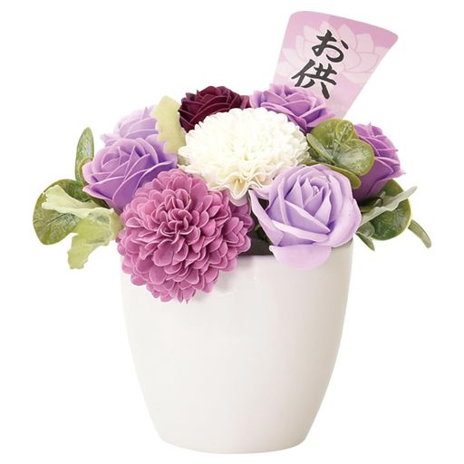Other Aquatic Plants - ポピー名古屋ソープフラワーシャボンフラワー仏花お供え花造花フラワーポット菊バラ花瓶約17cmクリアケース付きS-201パープル