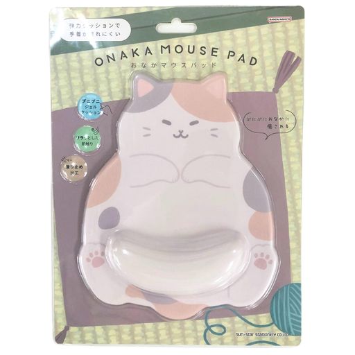 サンスター文具(Sun-StarStationery)マウスパッドダイカットおなかマウスパッドねこミケS4141156
