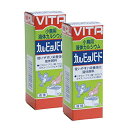 現代製薬カルビタバード小鳥用液体カルシウム50MLx2個(まとめ買い)