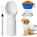 ペットウォーターボトル ボウル セット PAWABOO 犬 水飲み器 ペット用給水ボトル ペット用水筒 折り畳み シリコン製 携行便利 外出用 犬散歩用 アウト...