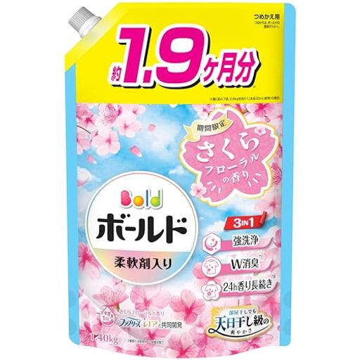 洗濯機洗い 消臭 🌸期間限定さくらフローラルの香り 🌞新しい洗濯洗剤のボールドジェルボールは部屋干しでも天日干し級の爽やかさ 🌞ボールドジェルボールは4つの柔軟剤成分が1粒に配合 消臭・ふわふわ・香り・シワ&amp;黄ばみ防止 🌞太陽のジェルボール 🌞ファブリーズ&amp;レノアと共同開発 消臭して香る 🌞強洗浄ですすぎ1回でOK