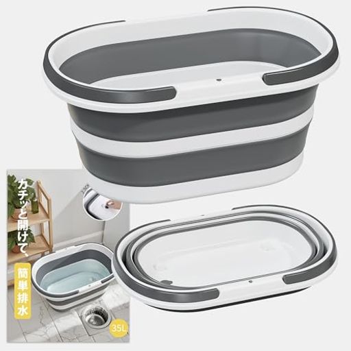 Kurasage折りたたみバケツ洗い桶35L大容量水抜栓付キャスター付きペット用バスタブ衣類・靴つけ洗い取..