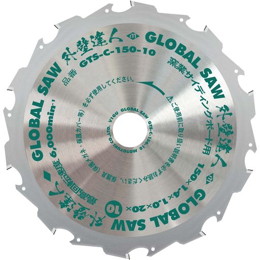 モトユキ(Motoyuki)グローバルソー外壁達人GTS-C-80-10