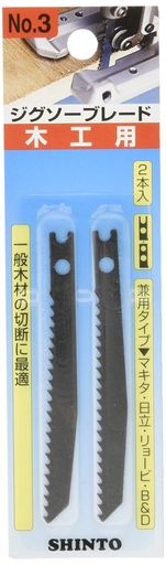 特徴:安定した直線、曲線切断が可能 山数:9 全長:約80mm、刃長:約63mm 切断能力:木材3~35mm 入数:2枚入、材質:SK材
