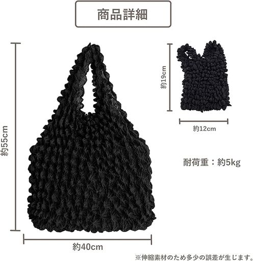 ✅【手のひらサイズ右向き矢印大容量!】収納時は超コンパクトなのに、広げるとA4サイズもすっぽり入る大容量(耐荷重約5kg)!荷物に合わせて自在に伸縮。お買い物や通勤・通学にも毎日使える万能バッグ! ✅【折りたたみ不要!便利な伸縮収納】折りたたまずにそのまま収納可能な伸縮デザイン。使わない時はコンパクトに、使う時はサッと広がるストレスフリー構造。手軽で邪魔にならない、毎日使いたくなるエコバッグ!